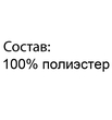 Шапочка из флиса "Помадка" ШАФ-ПОМ (размер 56) - Шапочки - клуб-магазин детской одежды oldbear.ru